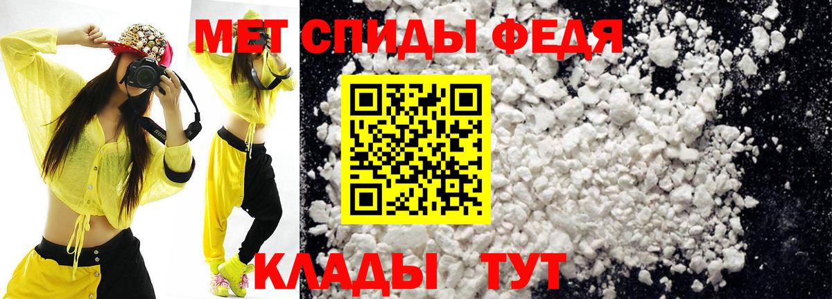 Амфетамин  АМФЕТАМИН  Вход с VPN  Амфетамин 97%  Малоярославец 