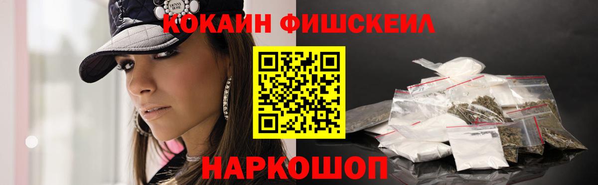 ГАШ  Малоярославец  НБОМе  Мефедрон   Метамфетамин  Марихуана  Вход с VPN  A-PVP СОЛЬ кристаллы  COCAIN 