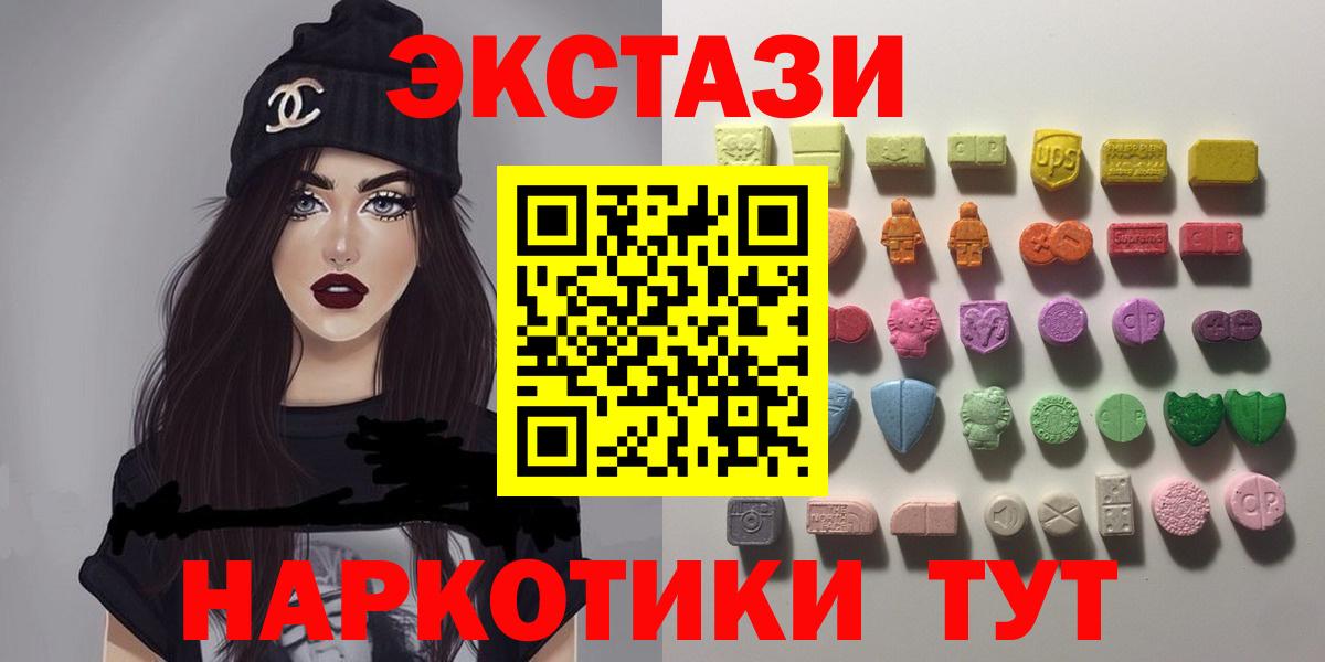 ЭКСТАЗИ Cube Малоярославец