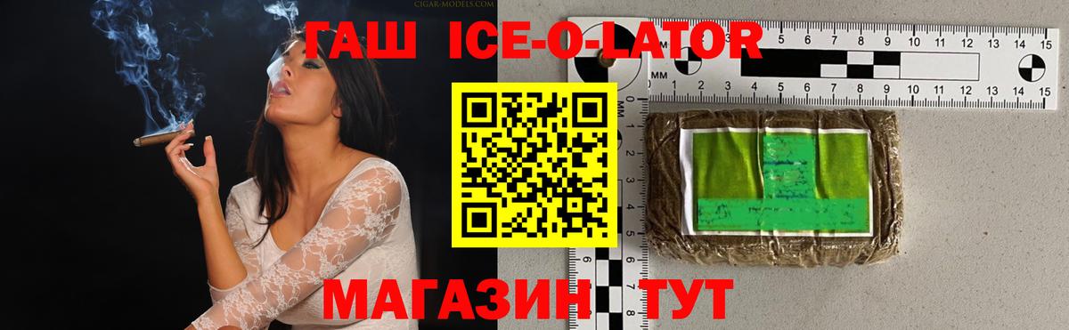 ГАШ AMNESIA HAZE  Вход с VPN  Гашиш  Гашиш AMNESIA HAZE  Малоярославец 