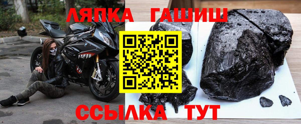 ГАШ индика сатива Малоярославец