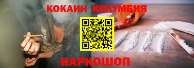 круглые Заводоуковск