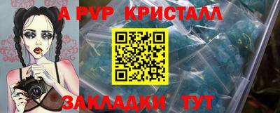 круглые Заводоуковск