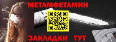 круглые Заводоуковск