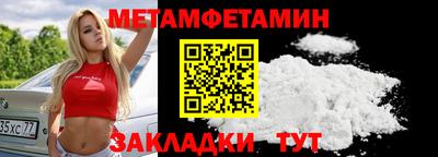 круглые Заводоуковск