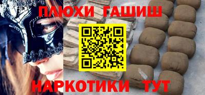ГАЛЛЮЦИНОГЕННЫЕ ГРИБЫ Заволжье