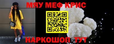 круглые Заводоуковск