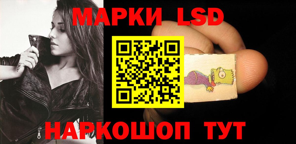 Лсд 25 экстази  Лсд 25 экстази ecstasy  KRAKEN рабочий сайт  ЛСД экстази кислота  Малоярославец  Вход с VPN 