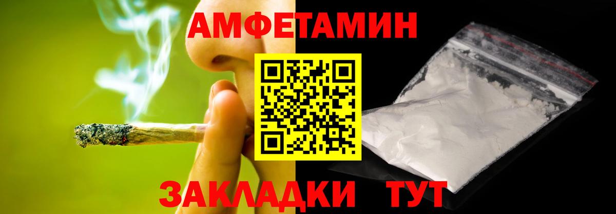МЕТАМФЕТАМИН Декстрометамфетамин 99.9% Малоярославец