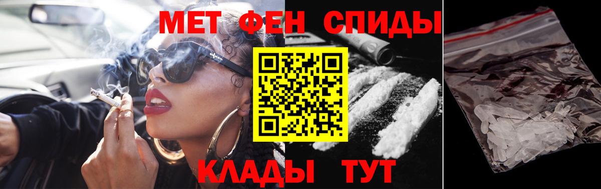 Малоярославец  Метамфетамин мет  Вход с VPN 