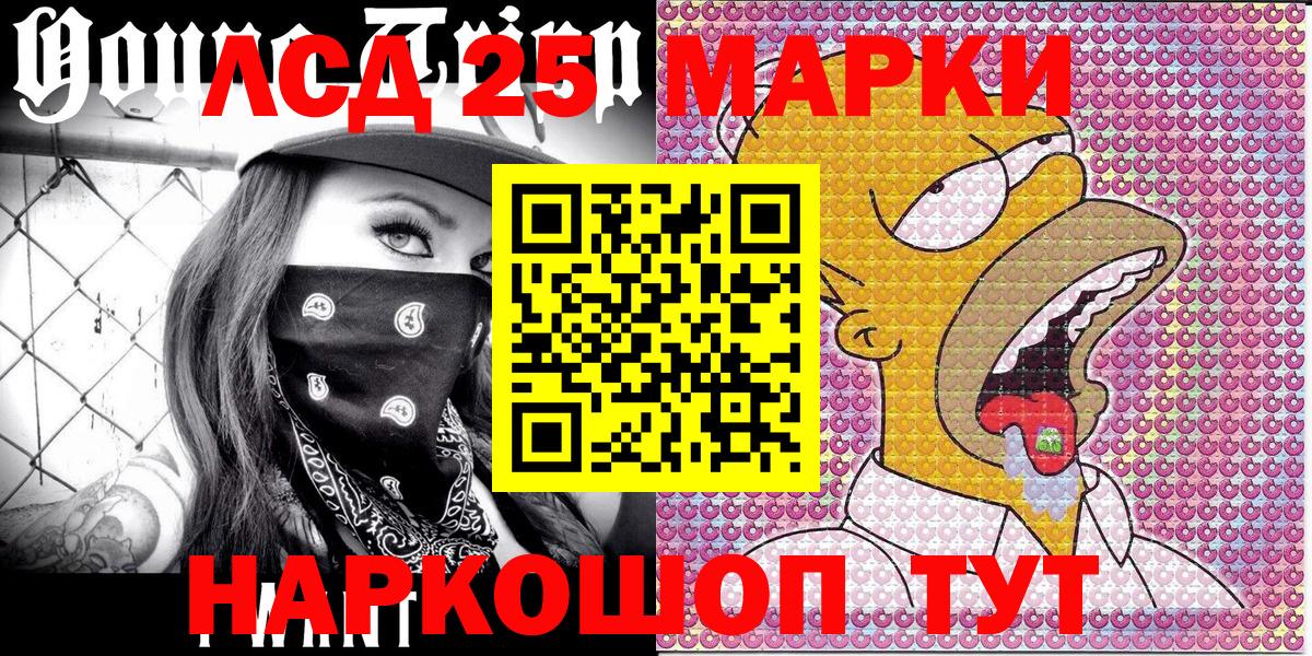 Марки NBOMe 1500мкг  Марки NBOMe 1500мкг  Малоярославец  Вход с VPN 