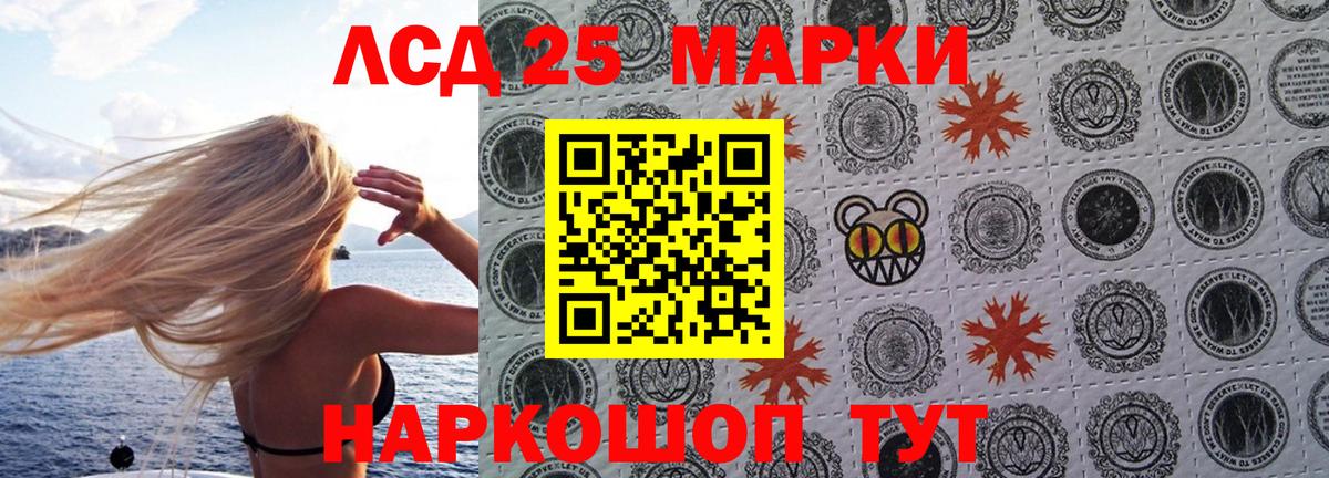 Марки NBOMe 1500мкг Малоярославец