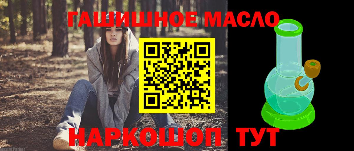 ТГК Wax Малоярославец